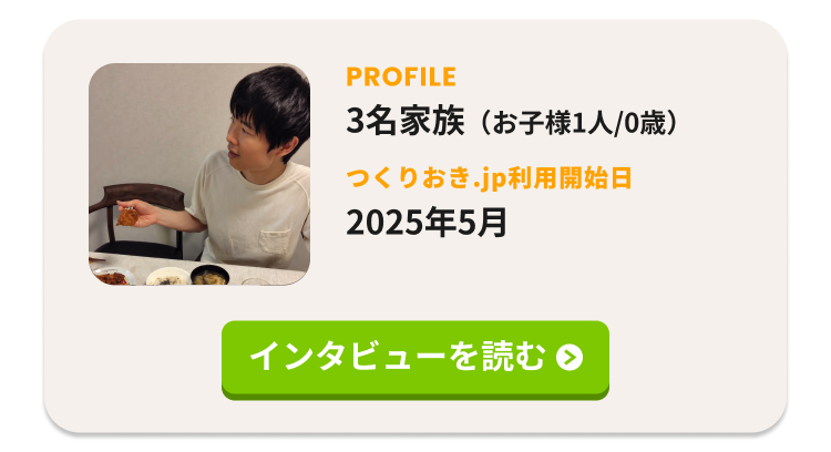 LP_interview_2