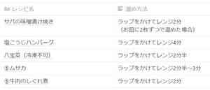 キャプチャ-Sep-21-2021-12-42-49-14-AM