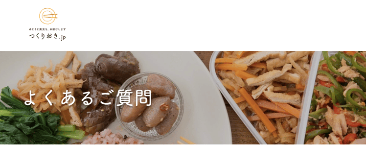 スクリーンショット 2020-11-03 22.24.38