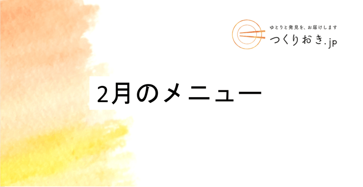 スクリーンショット 2021-01-21 105029