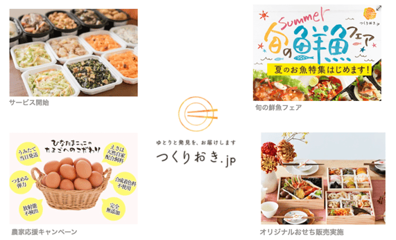 スクリーンショット 2021-02-03 16.22.52