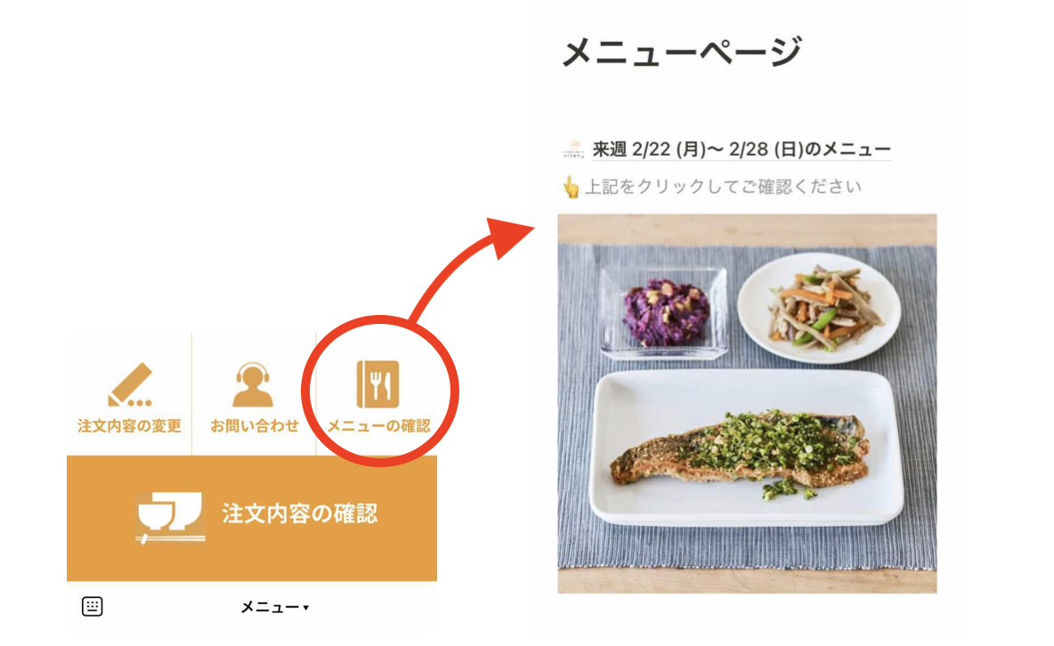 スクリーンショット 2021-02-18 16.50.08