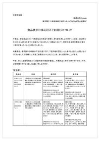 スクリーンショット 2021-04-30 15.41.45