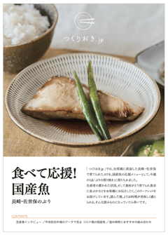 スクリーンショット 2021-05-13 10.13.03