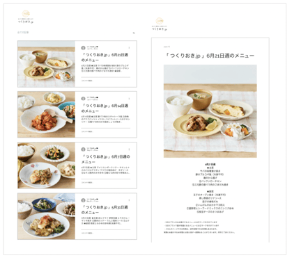 スクリーンショット 2021-06-17 16.45.08