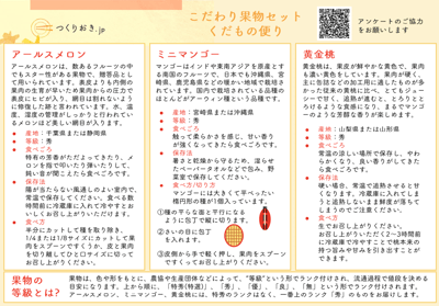 スクリーンショット 2021-07-29 13.34.23