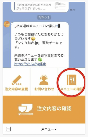 スクリーンショット 2021-08-26 13.34.07