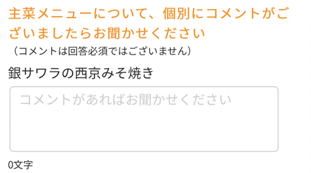 スクリーンショット 2022-07-07 15.11.03