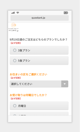 スクリーンショット 2022-09-15 17.26.08