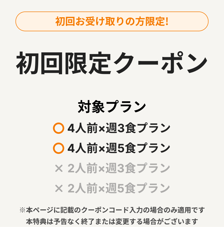 初回限定_sp