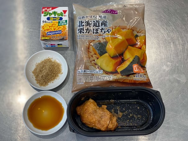 圧縮済み_IMG_3842-2