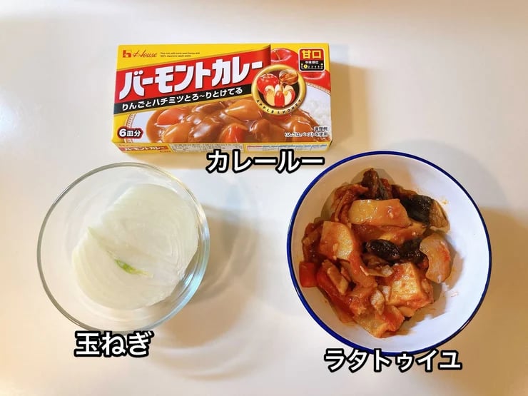 材料-1