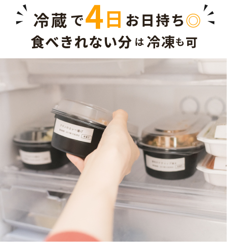 週3食_4人世帯3