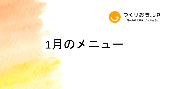 1(新ロゴ)