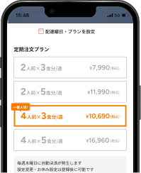 step2