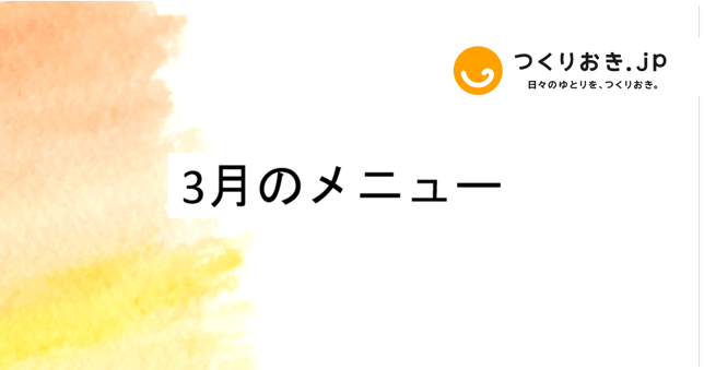 3(新ロゴ)