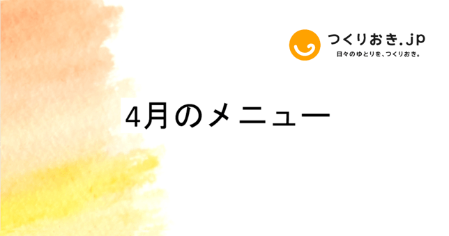 4(新ロゴ)
