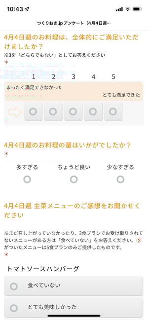 IMG_B7B03A7538C4-1