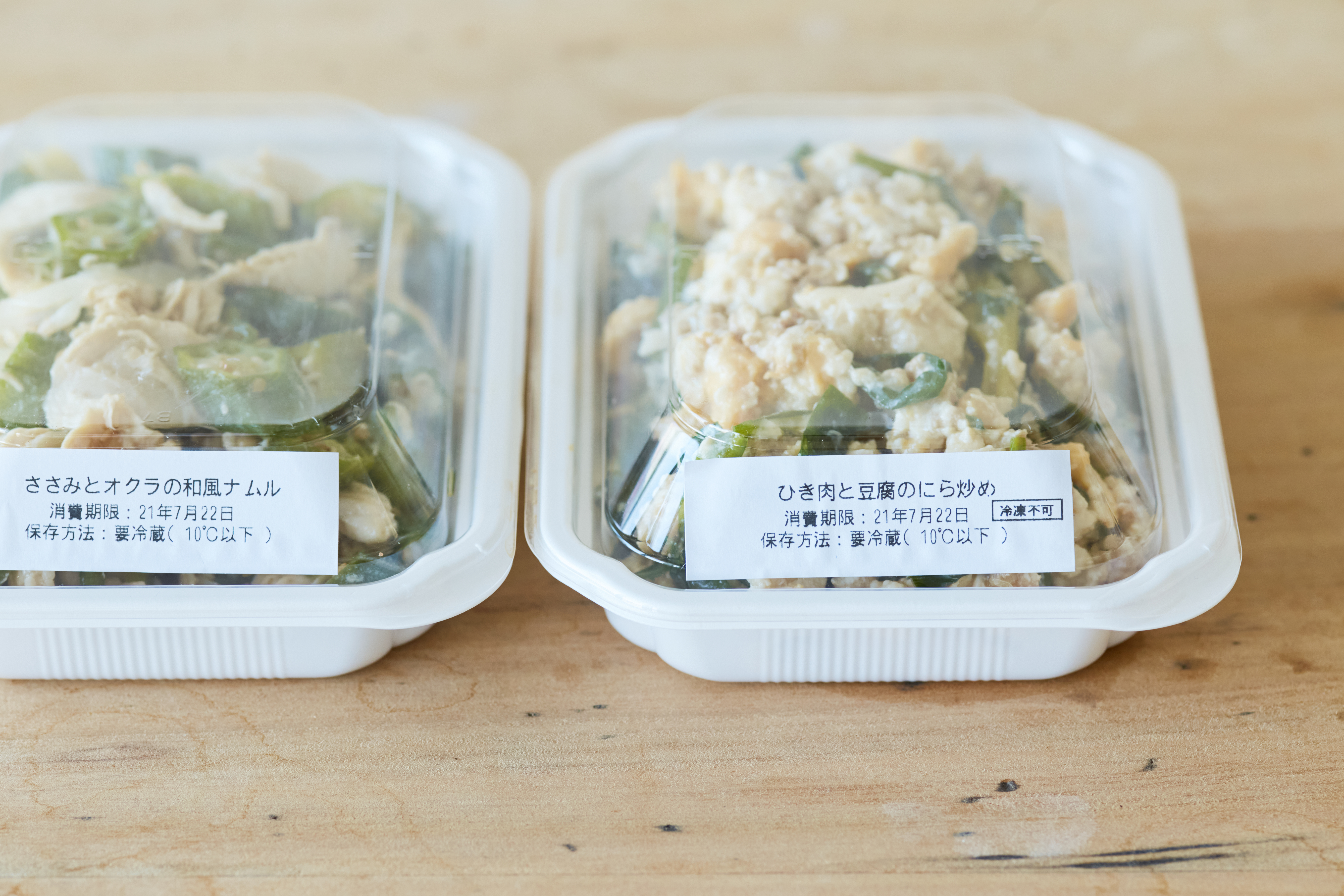 シェフ直伝！👨‍🍳美味しい食べ方のワンポイントアドバイス冷凍保存の