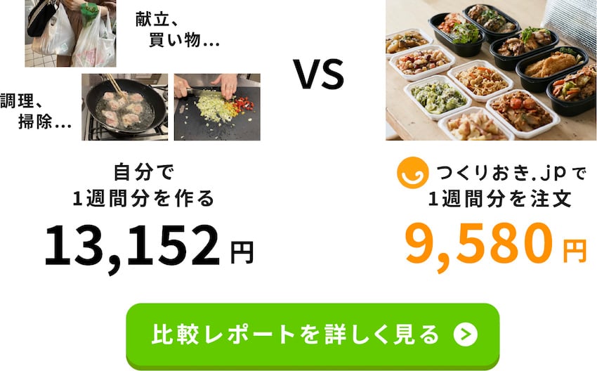 comparison_pc