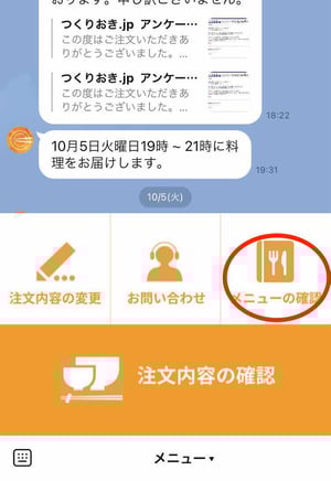 iOS の画像 (1)-Oct-07-2021-08-53-30-35-AM