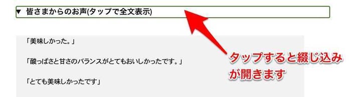 iOS の画像 (15)