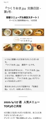 iOS の画像 (18)