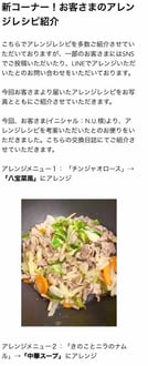 iOS の画像 (19)