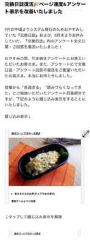 iOS の画像 (21)