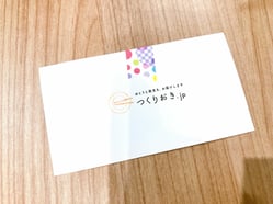 iOS の画像 (44)-1