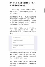 iOS の画像 (6)-4