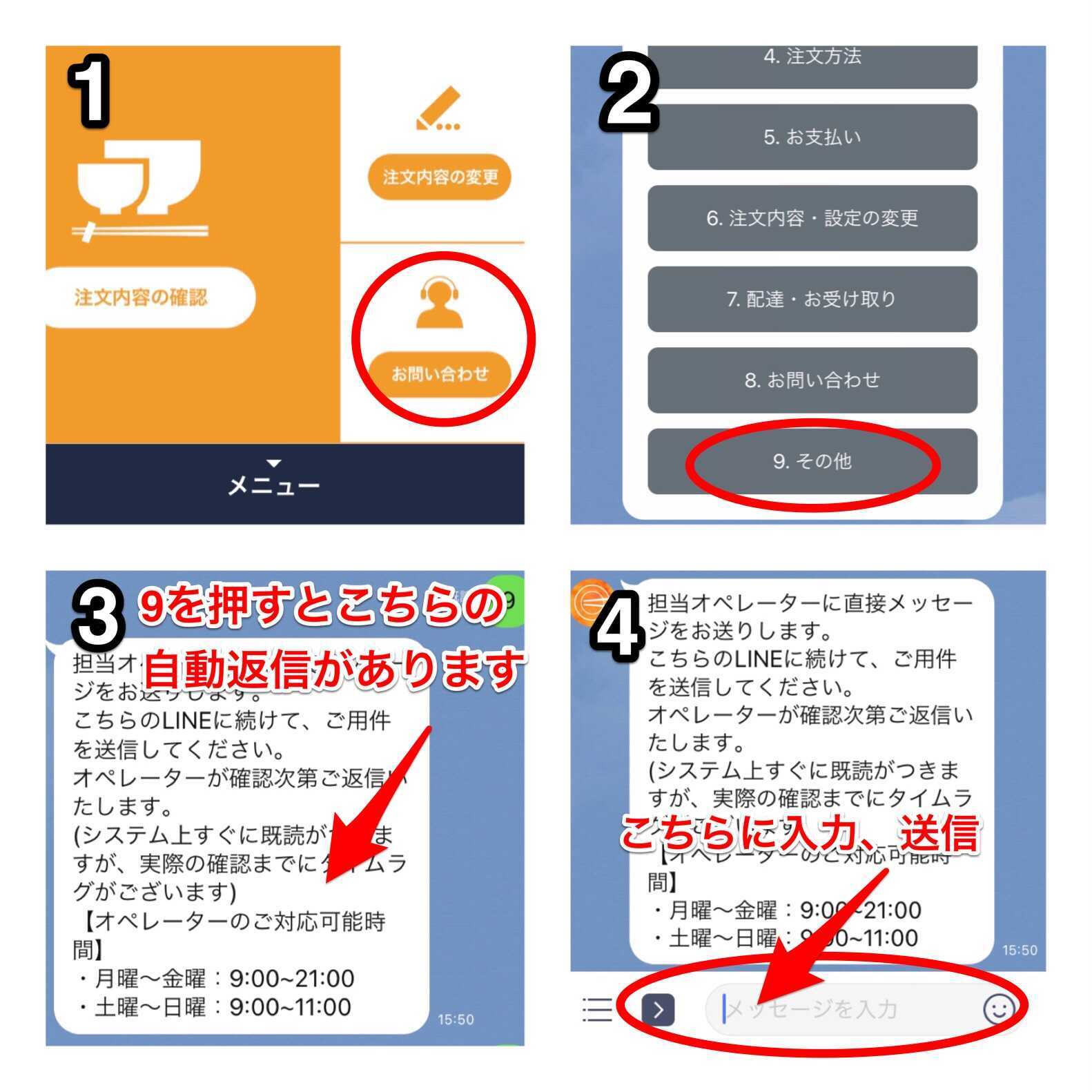 iOS の画像 (8)-3