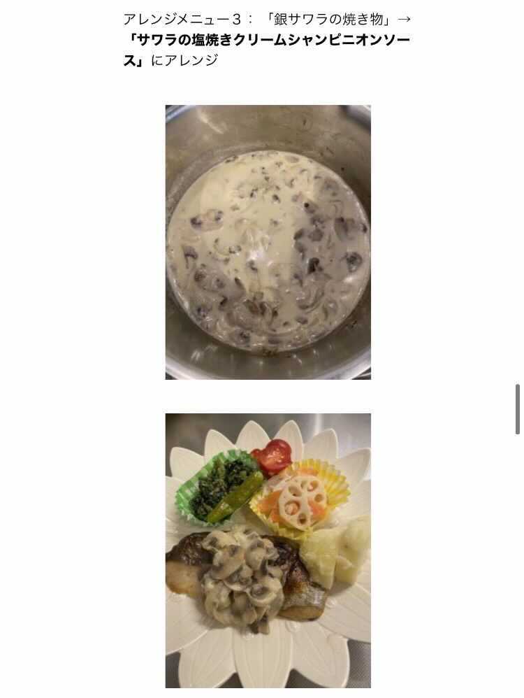 iOS の画像 (8)-4