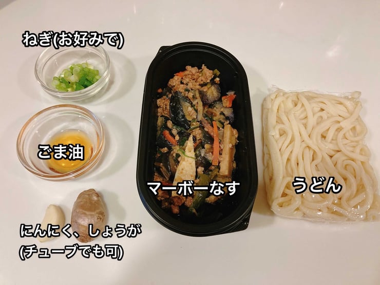 iOS の画像 - 2021-02-18T160750.398
