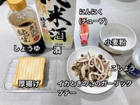 iOS の画像 - 2021-04-22T130028.457-1