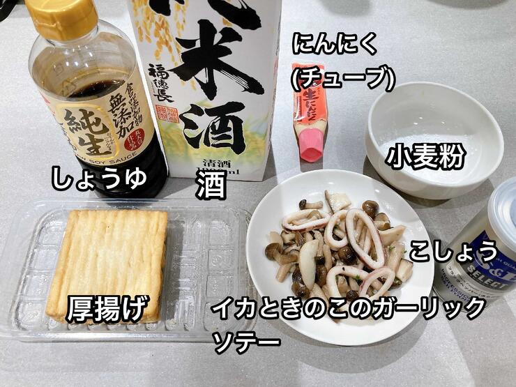 iOS の画像 - 2021-04-22T130028.457-1