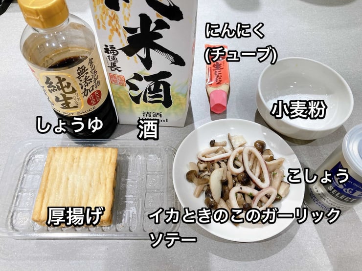 iOS の画像 - 2021-04-22T130028.457