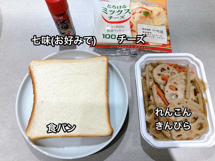 iOS の画像 - 2021-04-30T104147.652