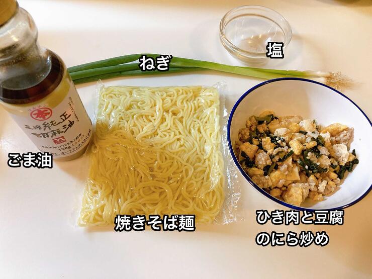 iOS の画像 - 2021-05-11T104910.441-1