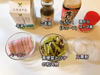iOS の画像 - 2021-05-24T103203.911