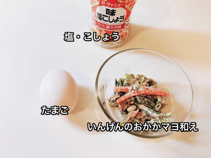 iOS の画像 - 2021-05-24T174806.478