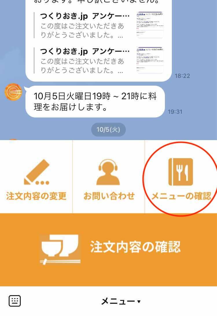 iOS の画像-Oct-07-2021-08-51-27-98-AM