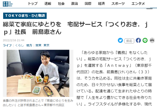 interview3