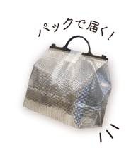 pack