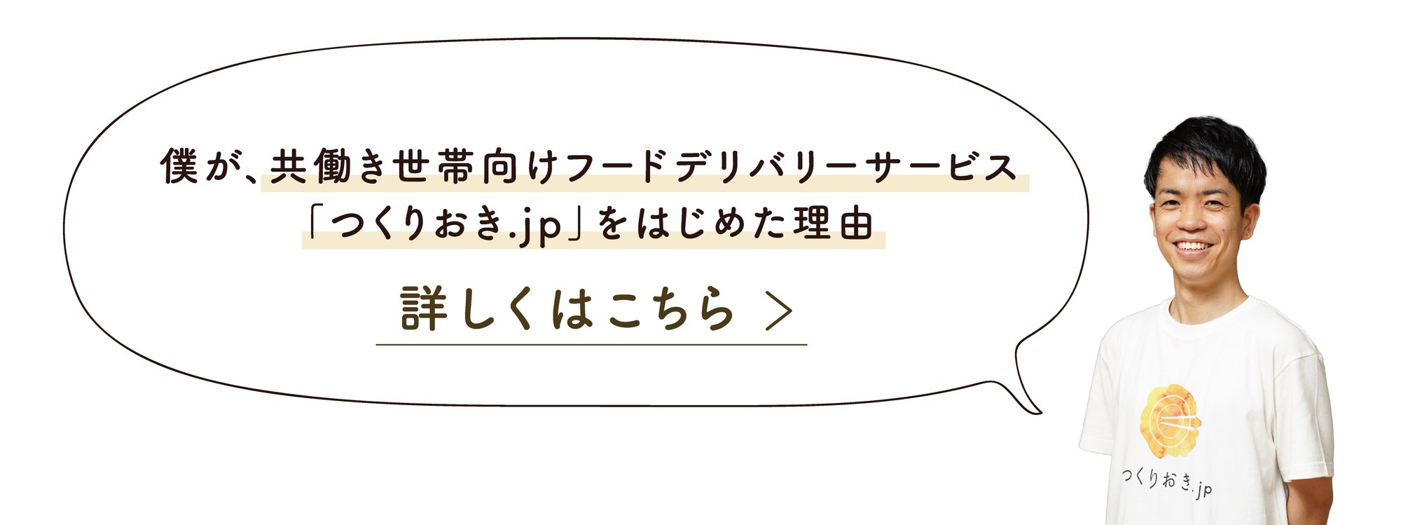 note-link