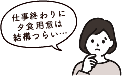 weekday-before