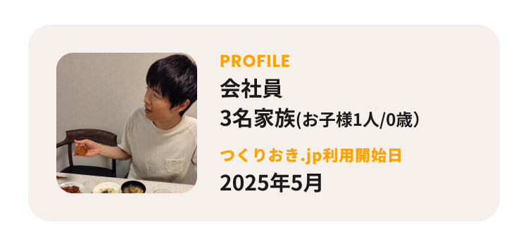 voice2_prof voice2_prof