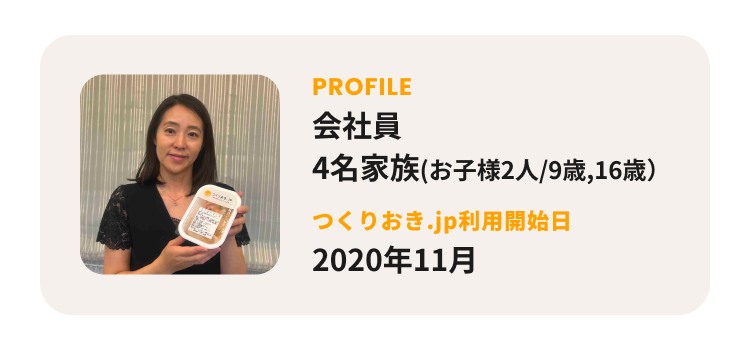 voice1_prof2 voice1_prof2