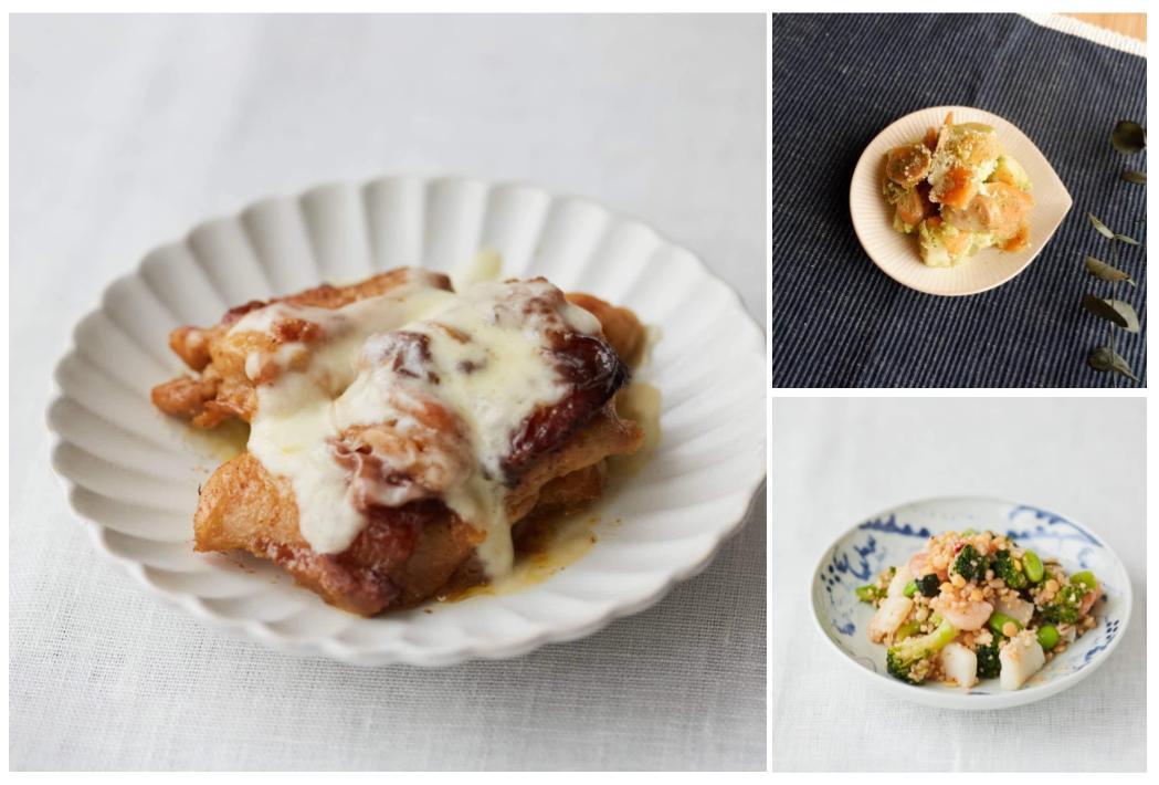 今週のおすすめ「鶏肉のカレーチーズ焼き」｜2025年10月20日週お届けメニュー