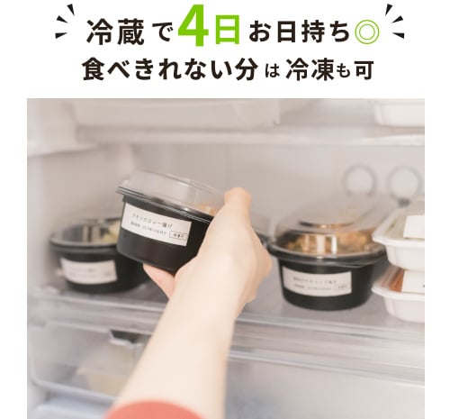 週3食プラン3